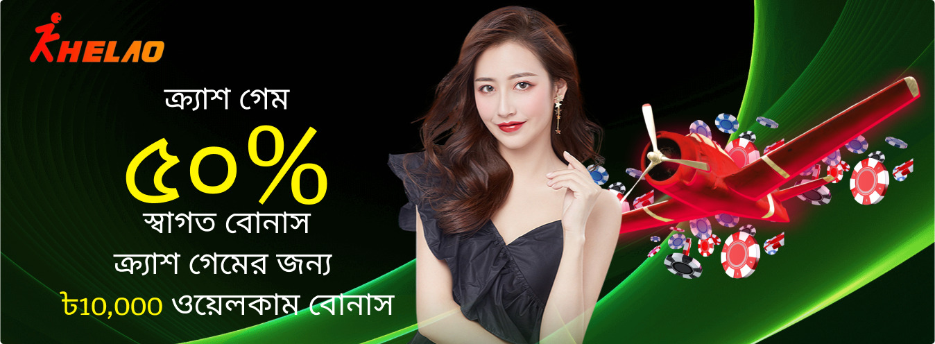 Pure Adrenaline – Aviator at Casino KHELAO
                              