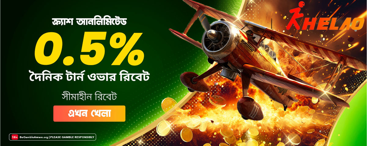 Casino KHELAO Dynamic Betting Grid
                              