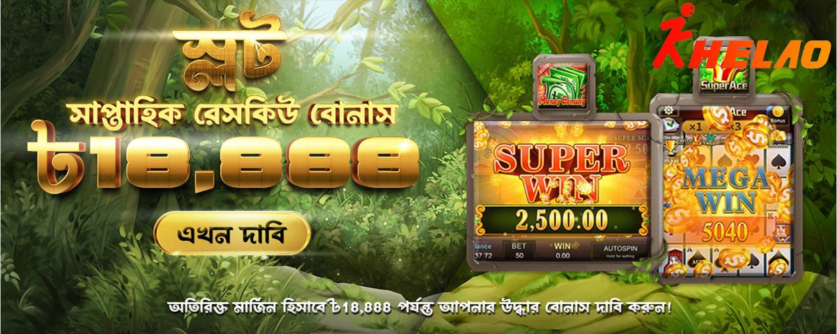 Casino KHELAO Slots with Daily Rewards
                              